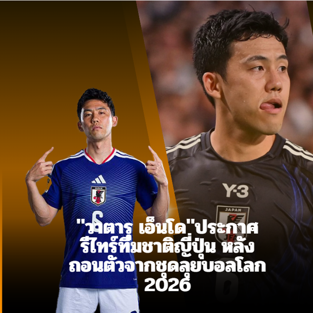 เอนโดคอนเฟิร์ม